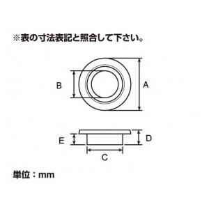 KITACO（キタコ） (K-CON) ツバ付カラー φ6/11×2.5L/2ヶ サイズ=A：11