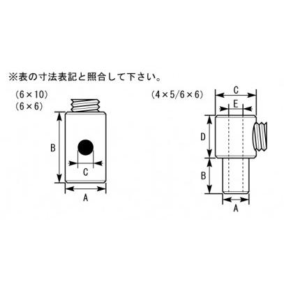 KITACO（キタコ） (K-CON) ケーブルエンドSET φ6×10（クラッチ用レバー