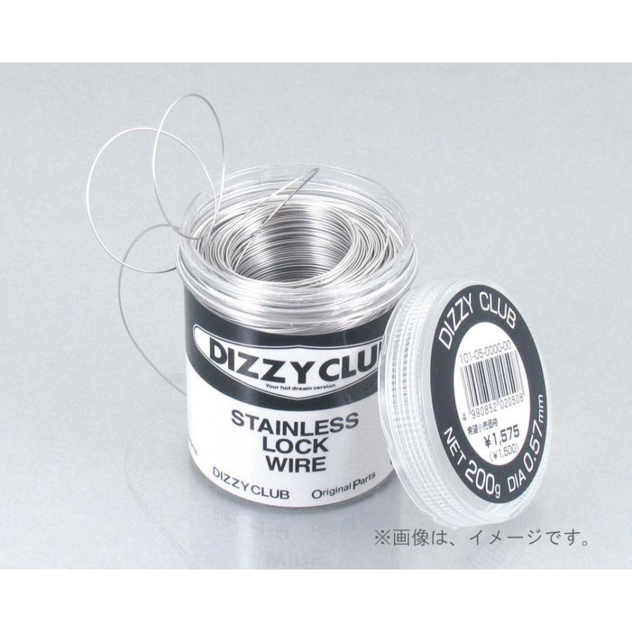 キタコ（KITACO）ステンレスワイヤー 0.57MM DIZZY CLUB(101-05