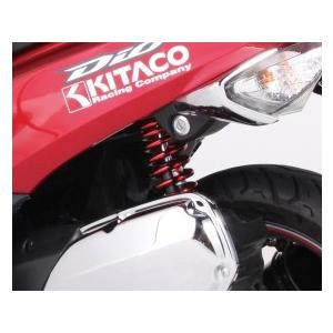 KITACO（キタコ） ショックアブソーバー W310C / ブラック・メッキ 