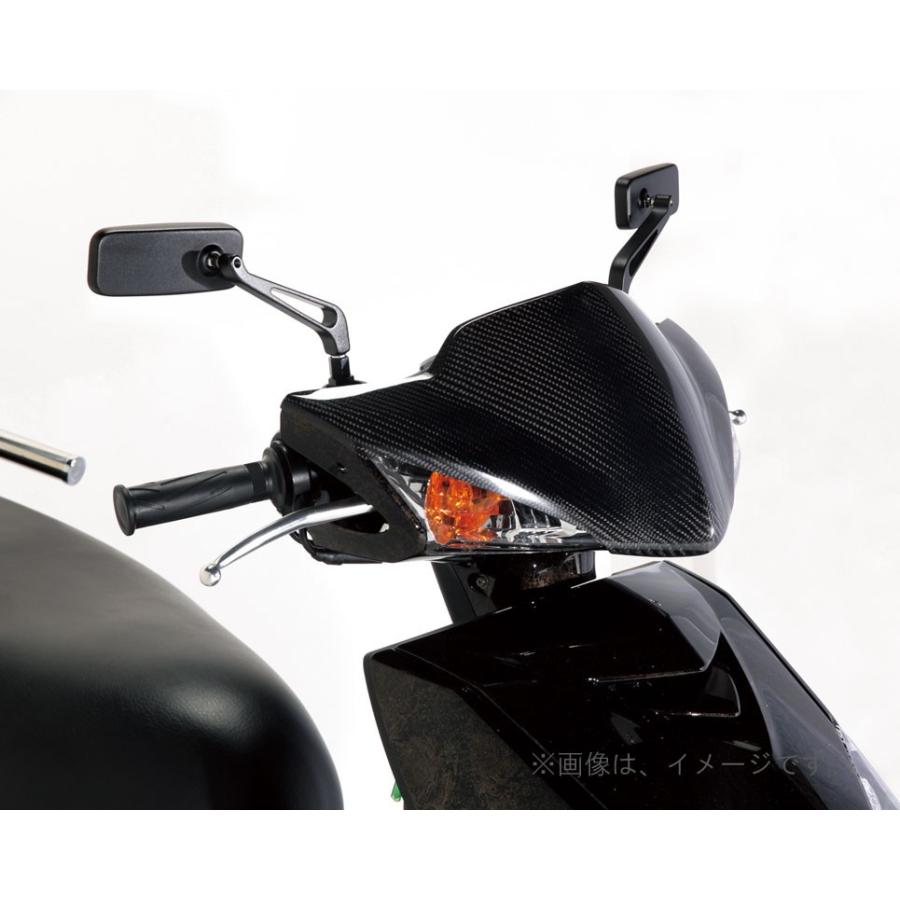 キタコ（KITACO）カーボンメーターバイザー シグナスX125(670-0411700