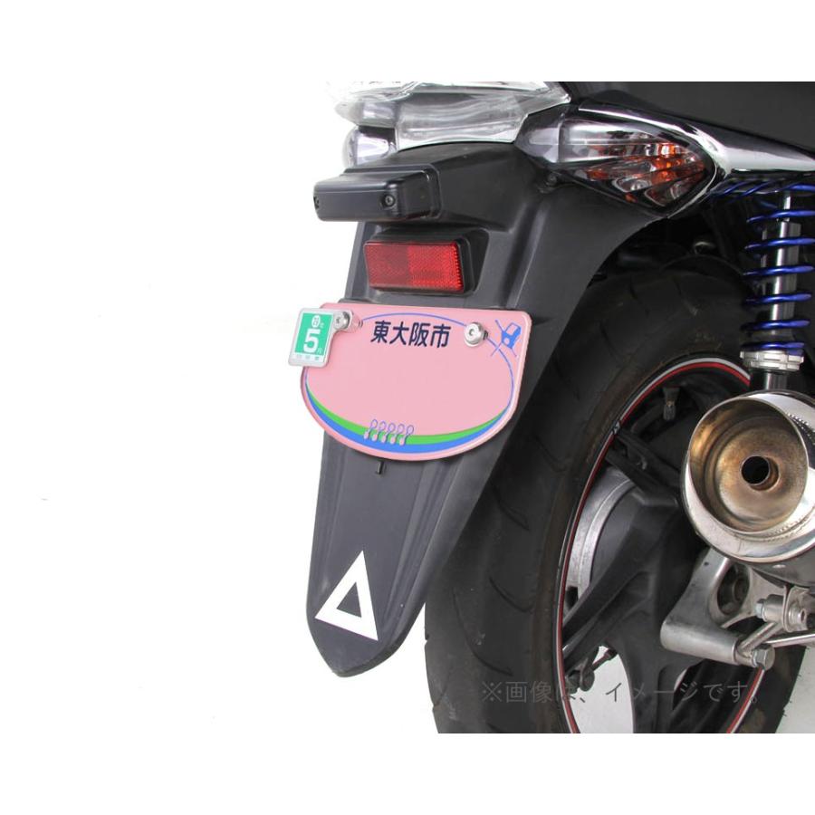 キタコ（KITACO）自賠責ステッカープレート BLACK(699-0000000) : e