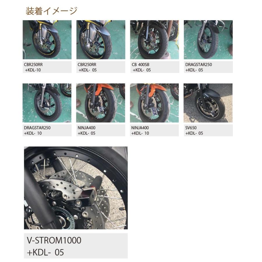 送料無料】キタコ（KITACO）KDLシリーズ ディスクロック ジュラルミン
