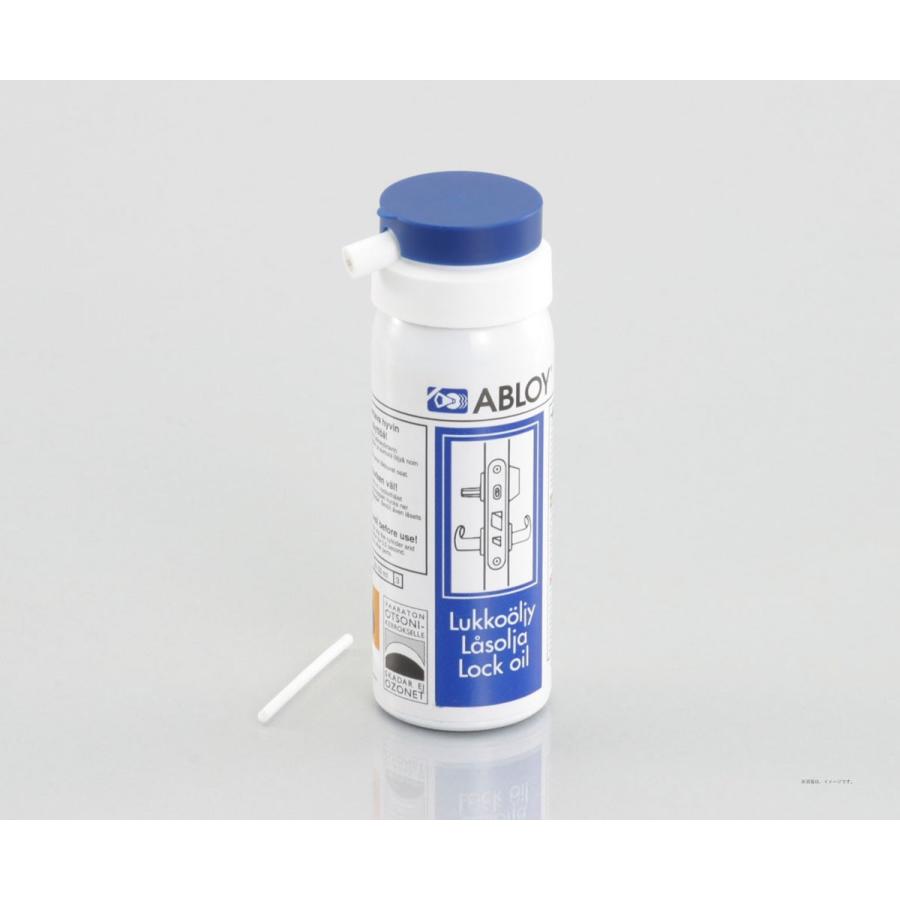 キタコ（KITACO）ロックオイル ABLOY(880-9900000)