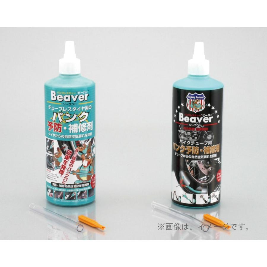 acoとなります キタコ（KITACO）ビーバーシーラント チューブタイヤ/500ML(968