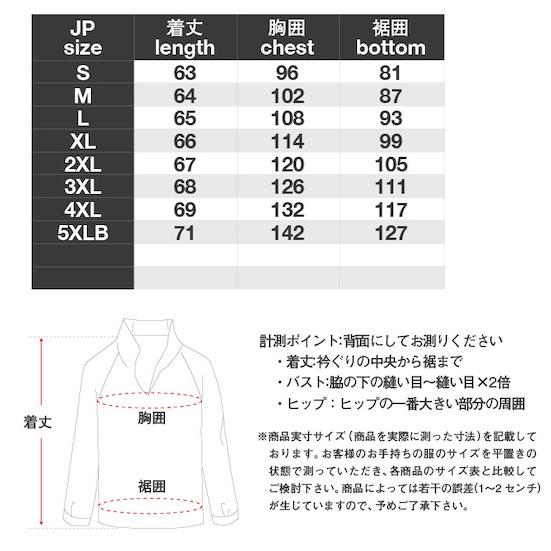 コミネ(KOMINE) JK-130 Rスペックメッシュジャケット（カモ/ブラック・L） | コミネ | 01