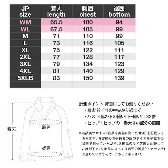コミネ(KOMINE) JK-135 プロテクトフルメッシュパーカ（カモ/ブラック・2XL） | コミネ | 01