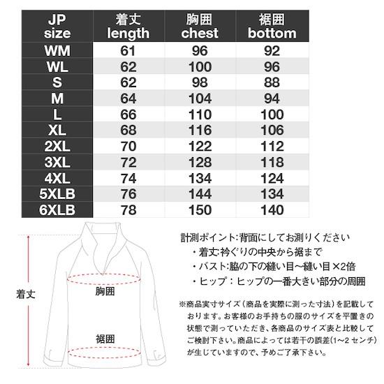 コミネ(KOMINE) JK-140 プロテクトフルメッシュジャケット（Solidブラック・L） | コミネ | 01