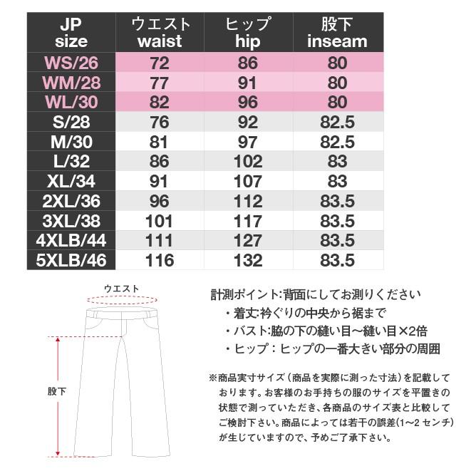 コミネ Komine Pk 744 プロテクトライディングコットンカーゴパンツ ブラック 5xlb 46 Km 07 744 Bk 5xlb46 Eネット通販 通販 Yahoo ショッピング