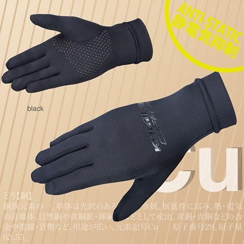 コミネ(KOMINE) GK-199 コンプレッションカッパーグローブ(ブラック・L) | 
