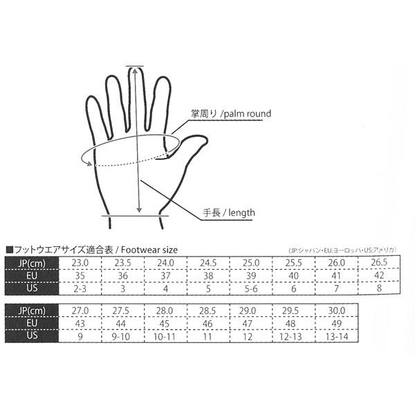 コミネ(KOMINE) GK-199 コンプレッションカッパーグローブ(ブラック・L) |  | 01