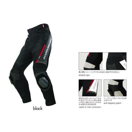 コミネ PK-717 メッシュパンツ バンクセンサー 夏用 L/XL コミネ PK-717 メッシュパンツ バンクセンサー 夏用 L/XL コミネ