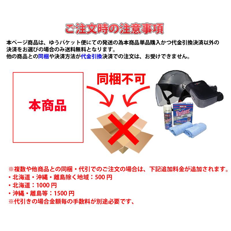 【在庫有】【送料無料】[同梱・代引不可]モトベース（MOTO BASE）バイク用 アクセサリー用品 エアーバルブキャップ｜MBAP-AVC-03（ヘキサゴン型） | モトベース | 11