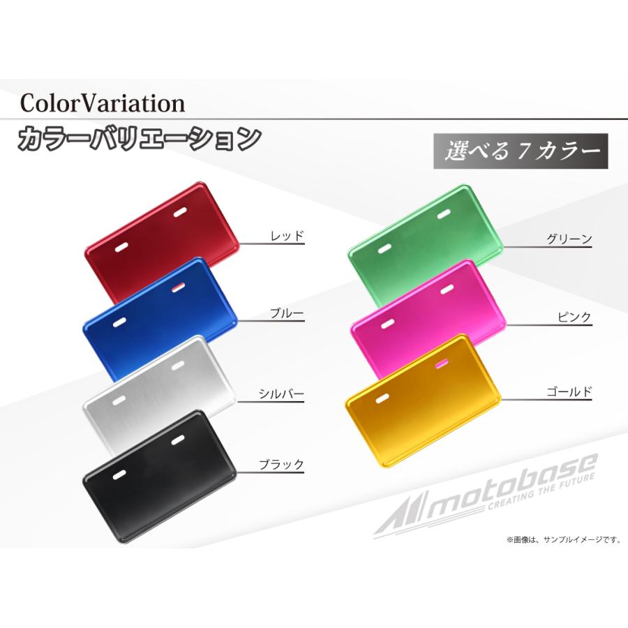 【在庫有】モトベース（MOTO BASE）バイク用 アクセサリー用品 アルミナンバープレートホルダー｜MBAP-NPF-01｜中型・大型車用（126cc以上） | モトベース | 10