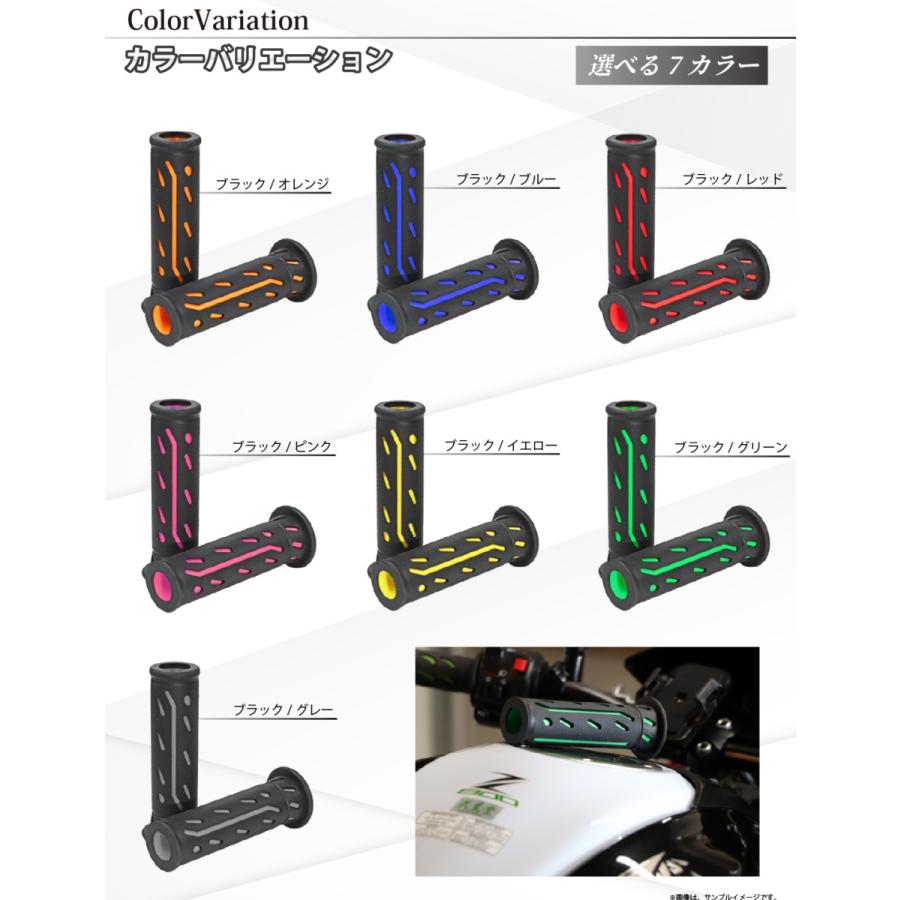 【在庫有】モトベース（MOTO BASE） 高品質 バイク用 ラバー ハンドル グリップ 22.2mm(7/8)貫通 汎用/MBGLP-01 | モトベース | 02
