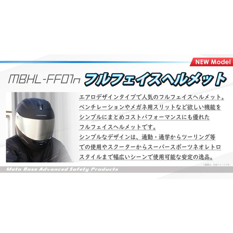 激安通販販売激安通販販売モトベース（MOTO BASE）バイク用 エアロ