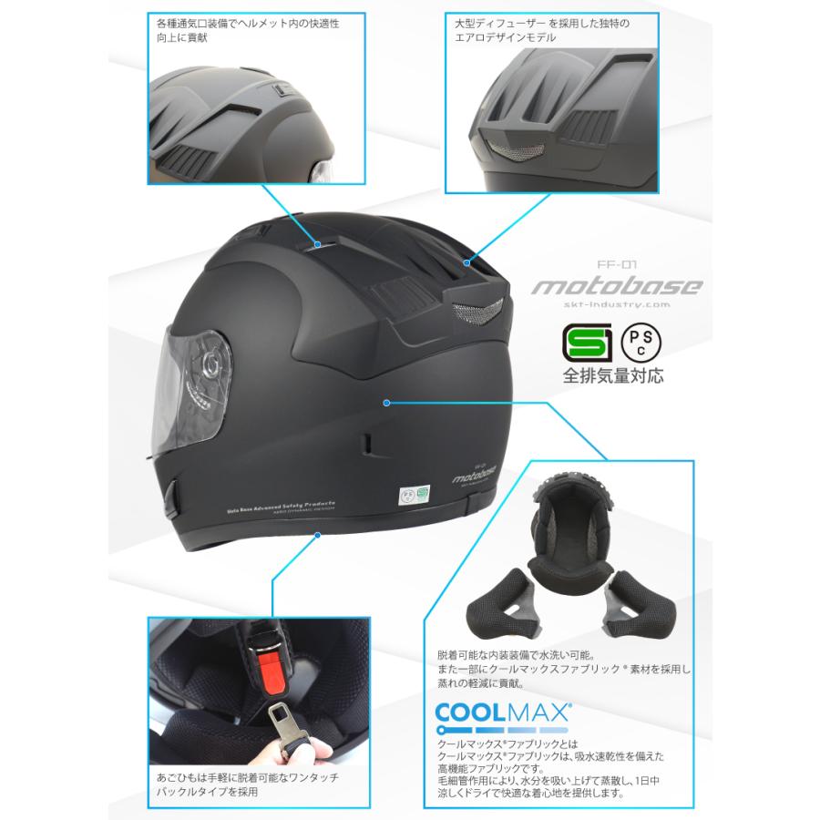 モトベース 【在庫有】【送料無料】モトベース（MOTO BASE