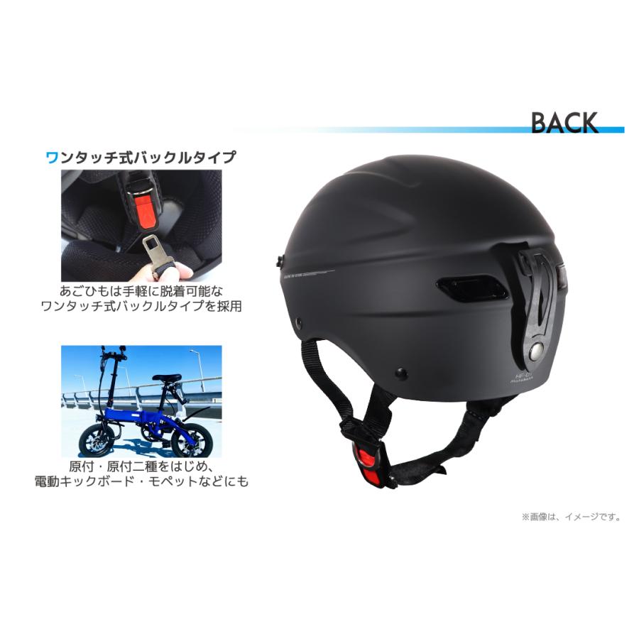 【在庫有】【送料無料】モトベース（MOTO BASE）SG・PSC規格 バイク用 エアリー ハーフヘルメット｜MBHL-HF01 | モトベース | 04
