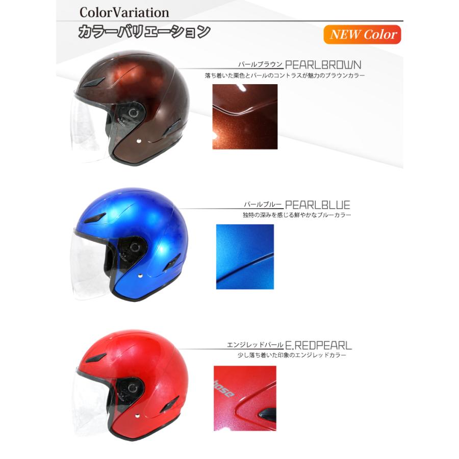 【在庫有】【送料無料】モトベース（MOTO BASE）SG・PSC規格 バイク用 オープンフェイスジェットヘルメット/MBHL-SJ01 | モトベース | 20