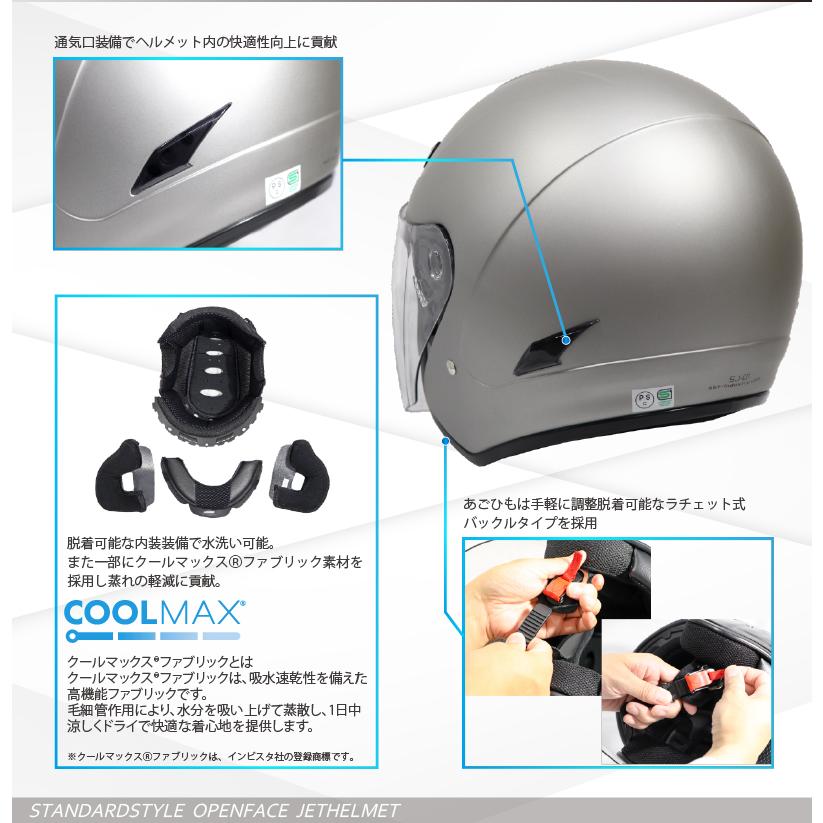 【在庫有】【送料無料】モトベース（MOTO BASE）SG・PSC規格 バイク用 オープンフェイスジェットヘルメット/MBHL-SJ01 | モトベース | 12