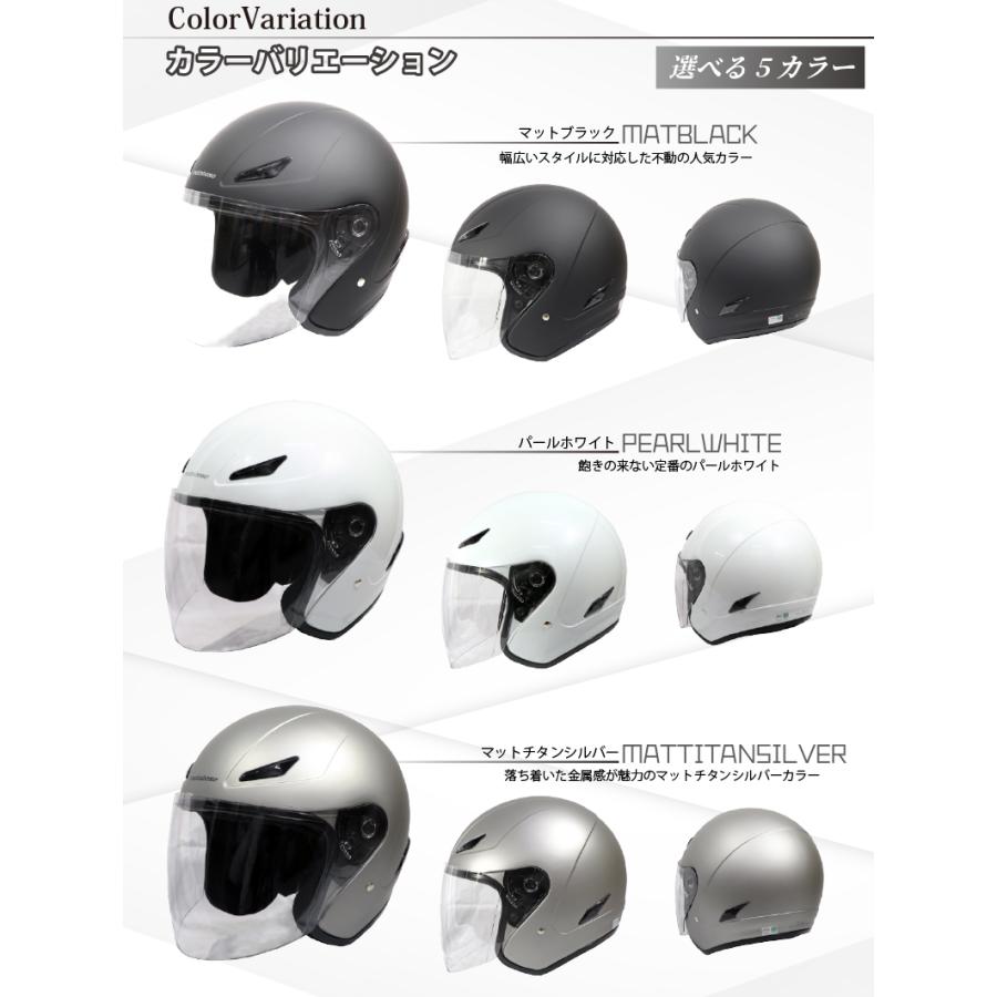 【在庫有】【送料無料】モトベース（MOTO BASE）SG・PSC規格 バイク用 オープンフェイスジェットヘルメット/MBHL-SJ01｜e-net｜14