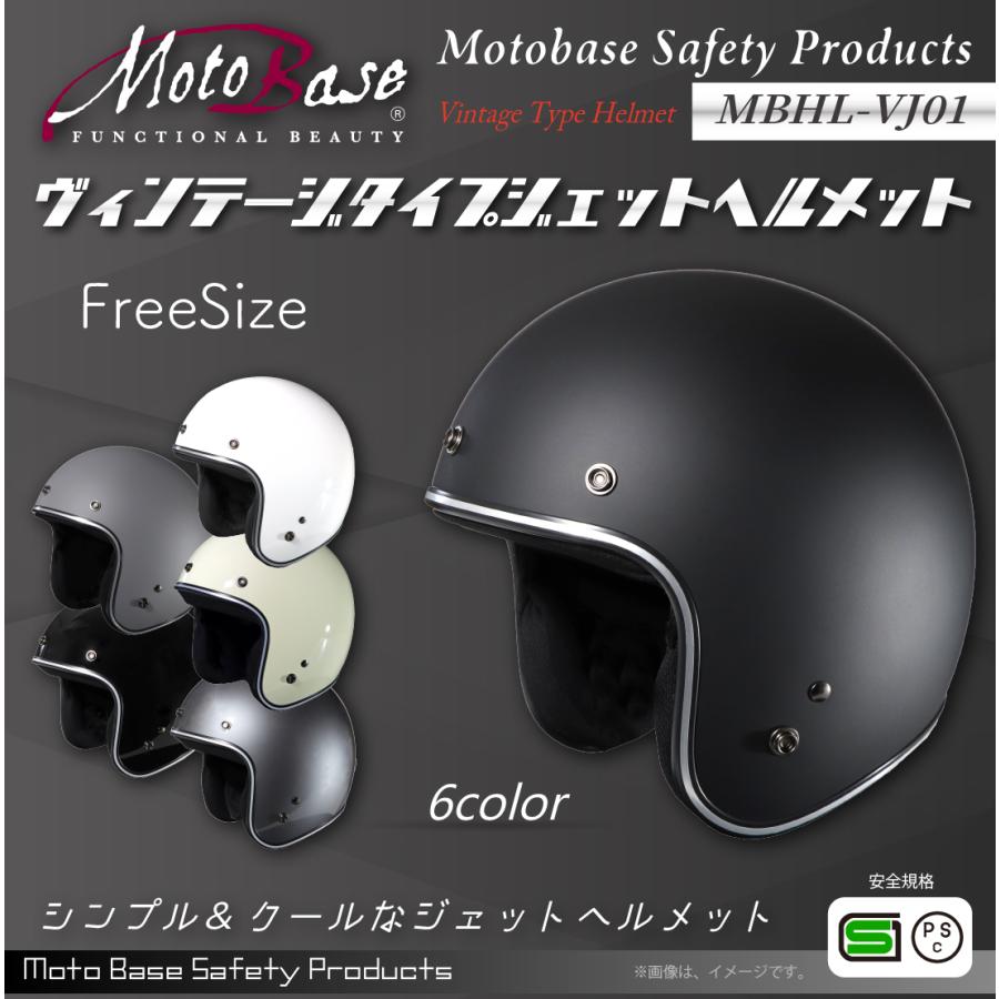 モトベース 【在庫有】【送料無料】モトベース（MOTO BASE）SG・PSC