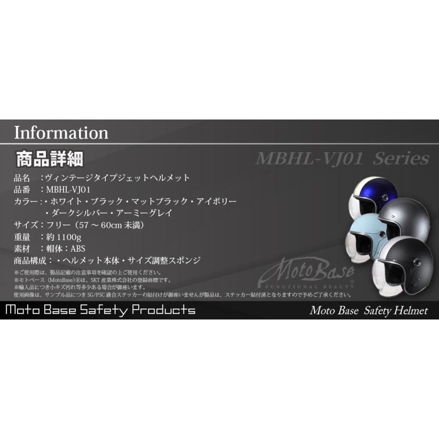 モトベース 【在庫有】【送料無料】モトベース（MOTO BASE）SG・PSC