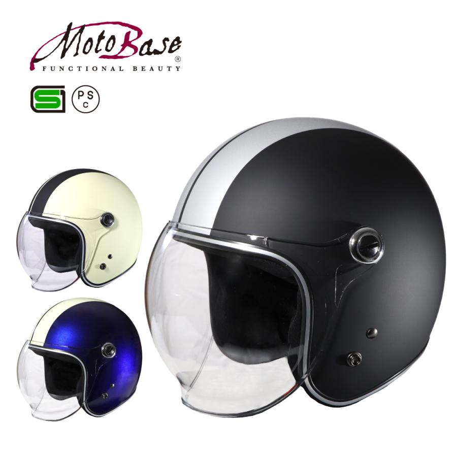 【在庫有】【送料無料】モトベース（MOTO BASE）SG・PSC規格 バイク用 シールド付 ヴィンテージ タイプ ジェットヘルメット（ストライプカラー）｜MBHL-VJ01S | モトベース