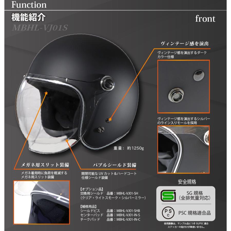 【在庫有】【送料無料】モトベース（MOTO BASE）SG・PSC規格 バイク用 シールド付 ヴィンテージ タイプ ジェットヘルメット（ストライプカラー）｜MBHL-VJ01S | モトベース | 05