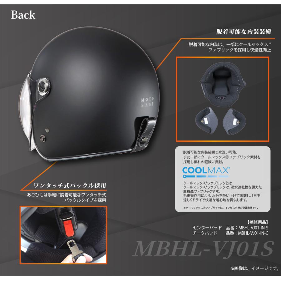 【在庫有】【送料無料】モトベース（MOTO BASE）SG・PSC規格 バイク用 シールド付 ヴィンテージ タイプ ジェットヘルメット｜MBHL-VJ01S | モトベース | 12