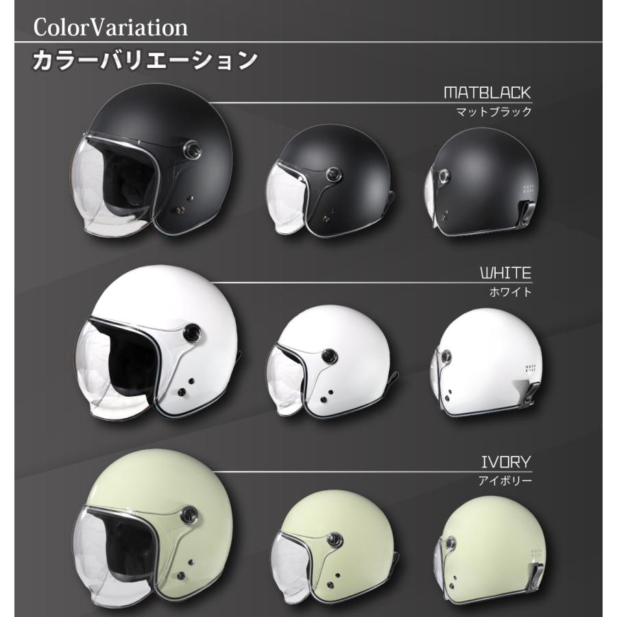 【在庫有】【送料無料】モトベース（MOTO BASE）SG・PSC規格 バイク用 シールド付 ヴィンテージ タイプ ジェットヘルメット｜MBHL-VJ01S | モトベース | 13