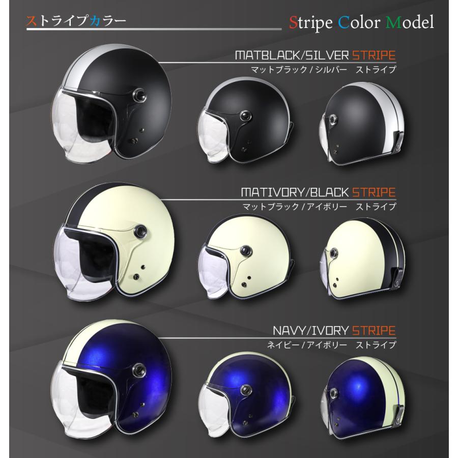 【在庫有】【送料無料】モトベース（MOTO BASE）SG・PSC規格 バイク用 シールド付 ヴィンテージ タイプ ジェットヘルメット｜MBHL-VJ01S | モトベース | 15