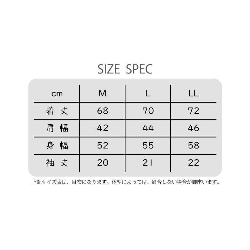 【在庫有】【送料無料】[同梱・代引不可]モトベース（MOTO BASE）吸汗・速乾 快適 クールマックス(R) クールライドインナーTシャツ/MBINT-01｜e-net｜04