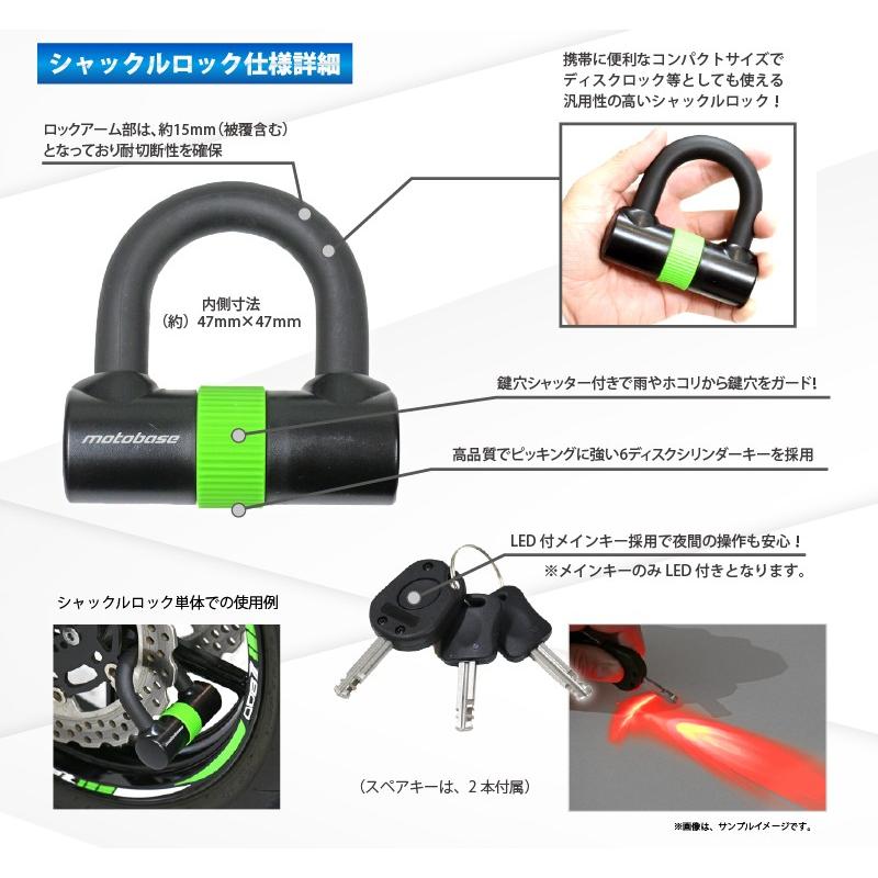 【在庫有】【送料無料】モトベース（MOTO BASE）盗難防止用品 モトロックシリーズ バイク用 極太 チェーンロック (φ12)長さ：1.2m／MBLC-CHL-01-S12 | モトベース | 03