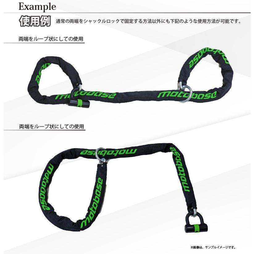 【在庫有】【送料無料】モトベース（MOTO BASE）盗難防止用品 モトロックシリーズ バイク用 極太 チェーンロック (φ12)長さ：1.2m／MBLC-CHL-01-S12 | モトベース | 04