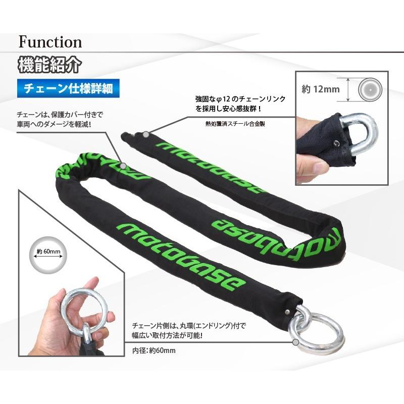 【在庫有】【送料無料】モトベース（MOTO BASE）盗難防止用品 モトロックシリーズ バイク用 極太 チェーンロック (φ12)長さ：3.0m／MBLC-CHL-01-S30 | モトベース | 02