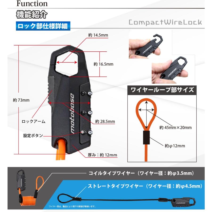 【在庫有】【送料無料】モトベース（MOTO BASE）盗難防止用品 モトロックシリーズ コンパクトワイヤーロック MBLC-HL-01(ストレート/350mm) | モトベース | 03