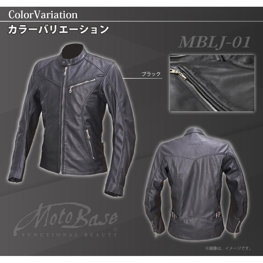 モトベース 【送料無料】【在庫有】モトベース（MOTO BASE）春秋モデル