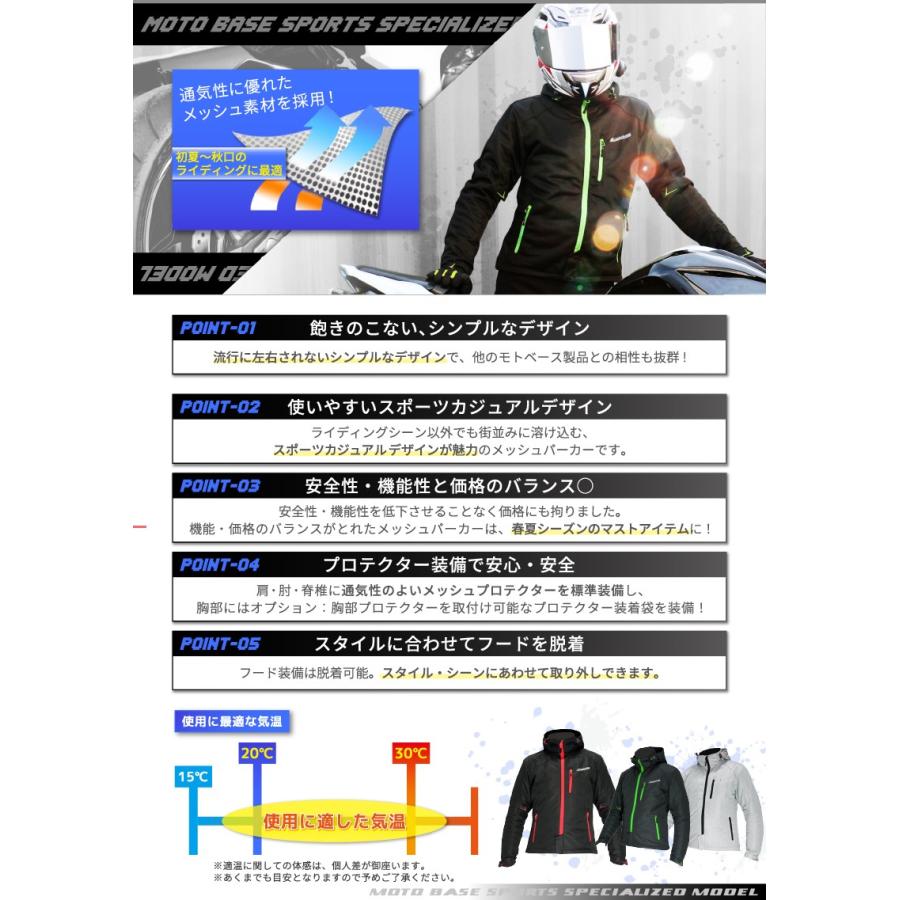モトベース 【在庫有】【送料無料】モトベース（MOTO BASE）春夏モデル