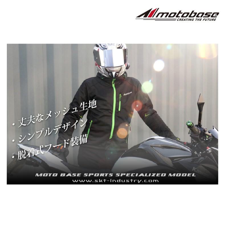 モトベース 【在庫有】【送料無料】モトベース（MOTO BASE）春夏モデル