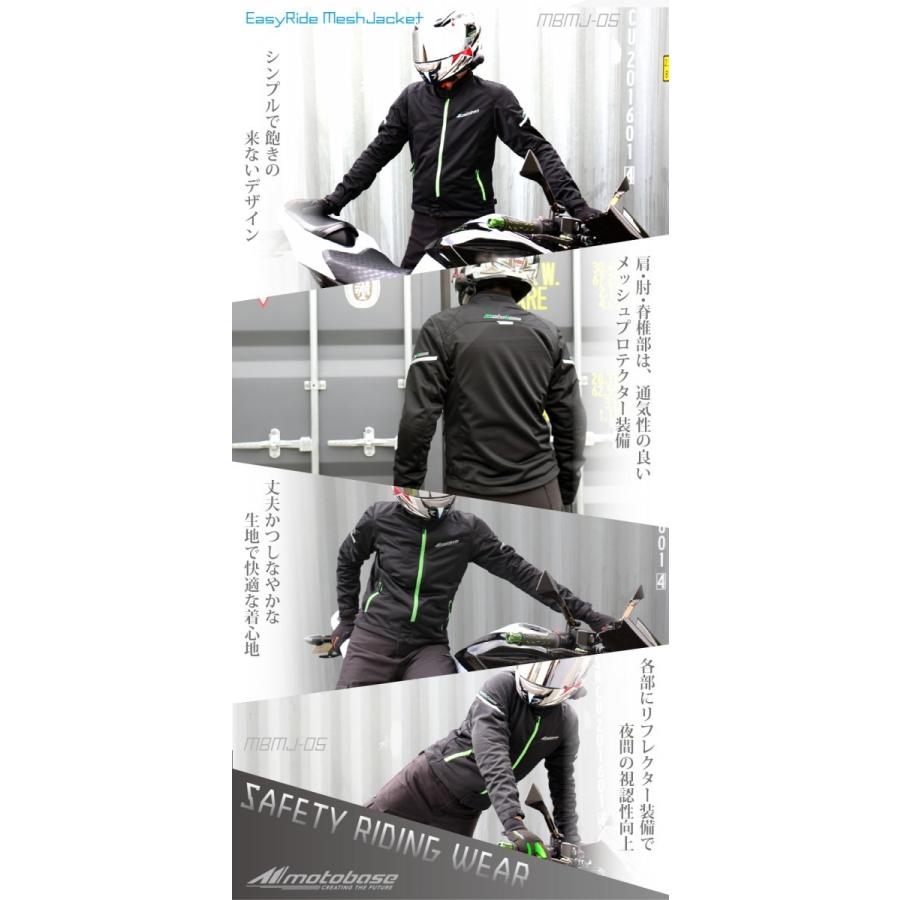 【送料無料】【在庫有】モトベース（MOTO BASE）春夏モデル バイク用プロテクト メッシュジャケット イージーライドメッシュジャケット/MBMJ-05 | モトベース | 08