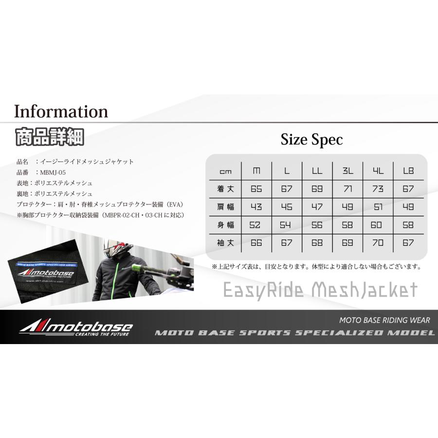 モトベース 【送料無料】【在庫有】モトベース（MOTO BASE）春夏モデル