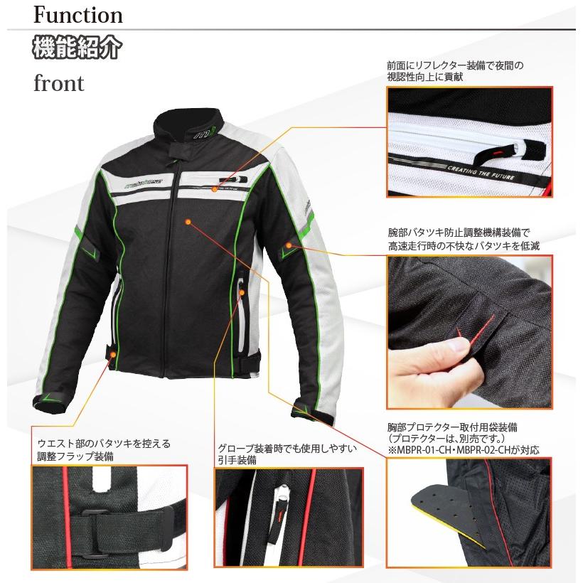 新品未使用 MOTOBASE モトベース メッシュジャケット モトベース 【在庫有】モトベース（MOTO BASE）春夏モデル バイク用