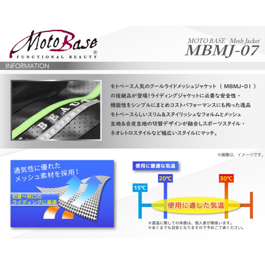 Moto Base バイクウェア メッシュジャケット シルバー LBサイズ Amazon | モトベース（MOTO BASE）春夏モデル バイク用