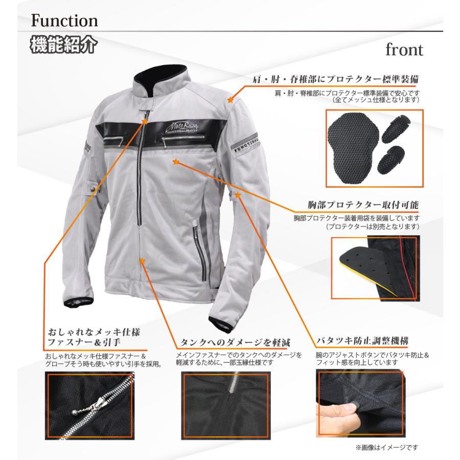 Moto Base バイクウェア メッシュジャケット シルバー LBサイズ モトベース 【送料無料】【在庫有】モトベース（MOTO BASE）春夏