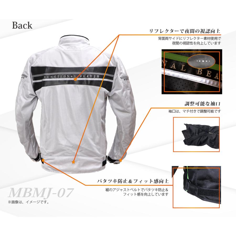 MOTO BASE プロテクトメッシュ　バイクジャケット MBMJ-05 モトベース 【送料無料】【在庫有】モトベース（MOTO BASE）春夏