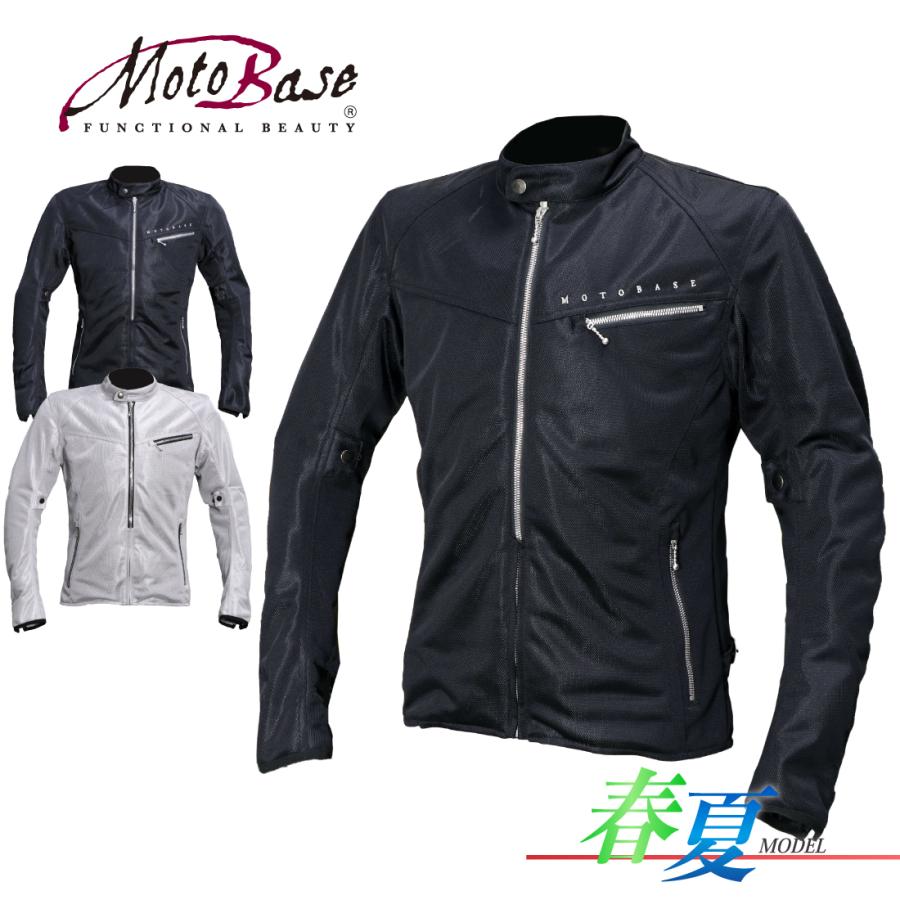 【送料無料】【在庫有】モトベース（MOTO BASE）春夏モデル バイク用 プロテクト クール メッシュ シングルライダース ジャケット2｜MBMJ-08 | モトベース