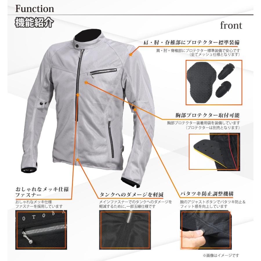 【送料無料】【在庫有】モトベース（MOTO BASE）春夏モデル バイク用 プロテクト クール メッシュ シングルライダース ジャケット2｜MBMJ-08 | モトベース | 04