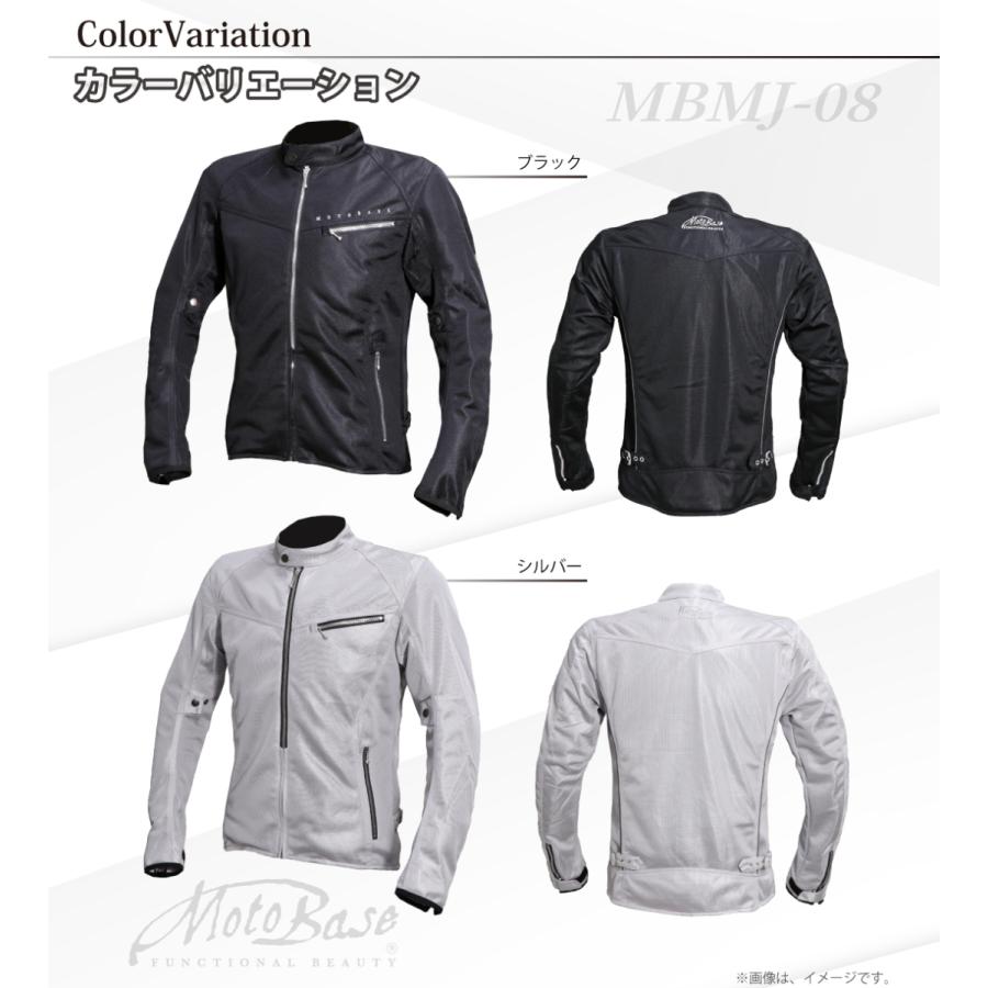 【送料無料】【在庫有】モトベース（MOTO BASE）春夏モデル バイク用 プロテクト クール メッシュ シングルライダース ジャケット2｜MBMJ-08 | モトベース | 06