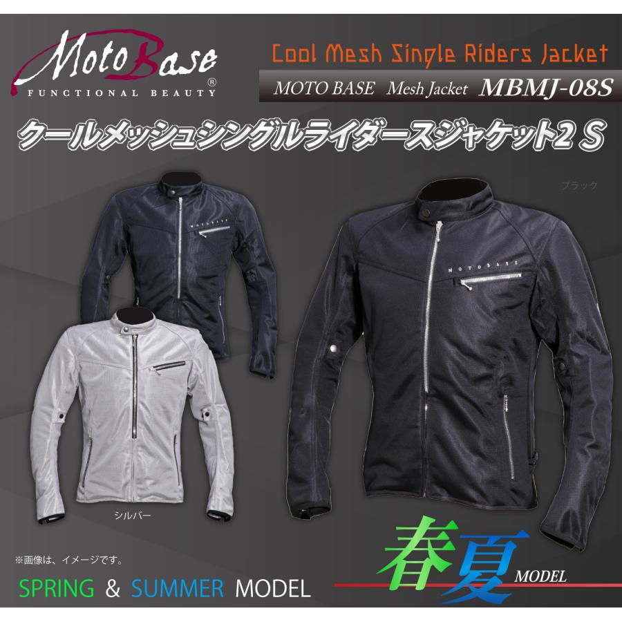 モトベース 【在庫有】アウトレット｜モトベース（MOTO BASE）春夏